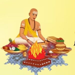 ஹோமங்கள்