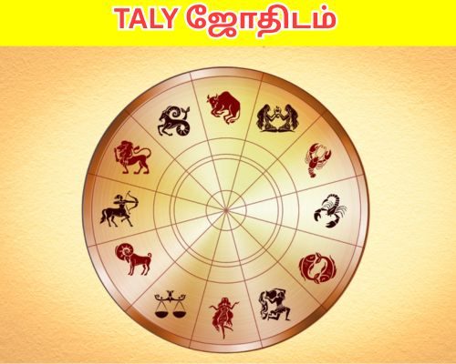 TALY ஜோதிடம்